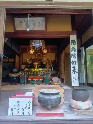 明王院の{uncategorized: "未分類", other: "その他", undefined: "問題あり", building: "その他建物", grave: "お墓", sacred_gate: "鳥居", guardian: "狛犬", statue: "像", buddha: "仏像", history: "歴史", nature: "自然", garden: "庭園", animal: "動物", pagoda: "塔", temizu: "手水舎", mountain_gate: "山門・神門", sanctuary: "本殿・本堂", subordinate: "末社・摂社", art: "芸術", scenery: "景色", jizo: "地蔵", ema: "絵馬", goshuin: "御朱印", omikuji: "おみくじ", items: "授与品その他", amulet: "お守り", goshuincho: "御朱印帳", eats: "食事", festival: "お祭り", votive_dance: "神楽", shichigosan: "七五三参", wedding: "結婚式", experience: "体験その他", initially: "初詣", around: "周辺", anti_infection: "感染症対策"}