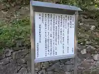 善福寺(三重県)