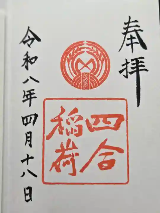 赤坂氷川神社の{uncategorized: "未分類", other: "その他", undefined: "問題あり", building: "その他建物", grave: "お墓", sacred_gate: "鳥居", guardian: "狛犬", statue: "像", buddha: "仏像", history: "歴史", nature: "自然", garden: "庭園", animal: "動物", pagoda: "塔", temizu: "手水舎", mountain_gate: "山門・神門", sanctuary: "本殿・本堂", subordinate: "末社・摂社", art: "芸術", scenery: "景色", jizo: "地蔵", ema: "絵馬", goshuin: "御朱印", omikuji: "おみくじ", items: "授与品その他", amulet: "お守り", goshuincho: "御朱印帳", eats: "食事", festival: "お祭り", votive_dance: "神楽", shichigosan: "七五三参", wedding: "結婚式", experience: "体験その他", initially: "初詣", around: "周辺", anti_infection: "感染症対策"}