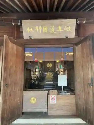岐阜護國神社(岐阜県)