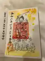 宝登山神社(埼玉県)