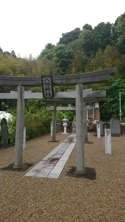 八幡神社の鳥居