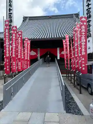 笠覆寺 (笠寺観音)(愛知県)