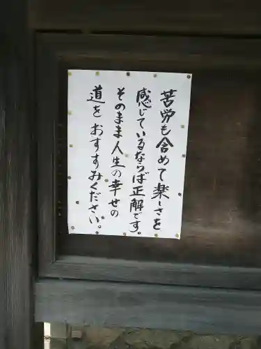 慶元寺(東京都)