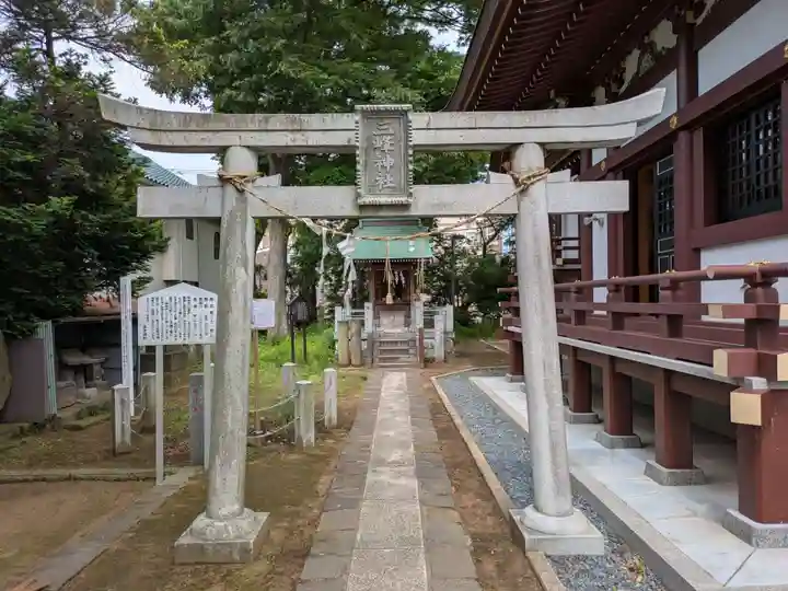 王子神社の御朱印