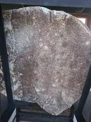 光照寺のその他建物