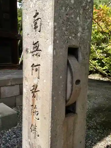 善光寺のその他建物