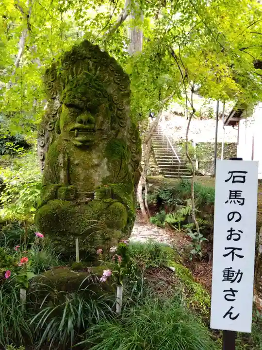 石馬寺(滋賀県)