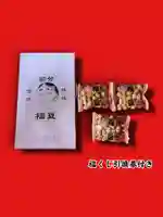 瀧宮神社(広島県)