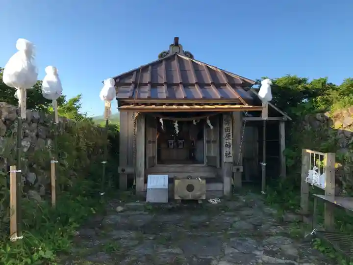 御田原神社(山形県)