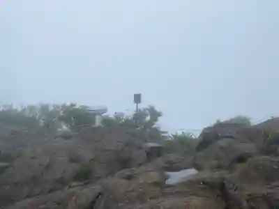 石鎚神社頂上社(愛媛県)