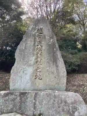 大浜八幡大神社のその他建物