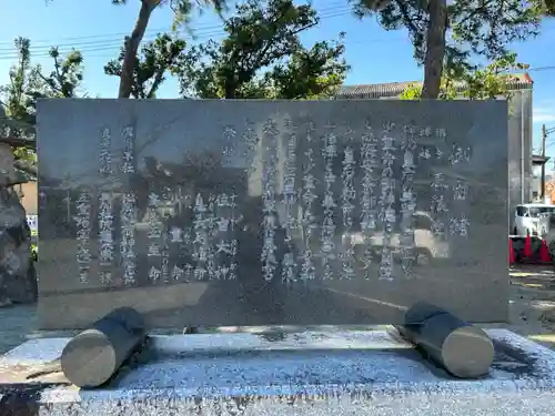 風浪宮(福岡県)