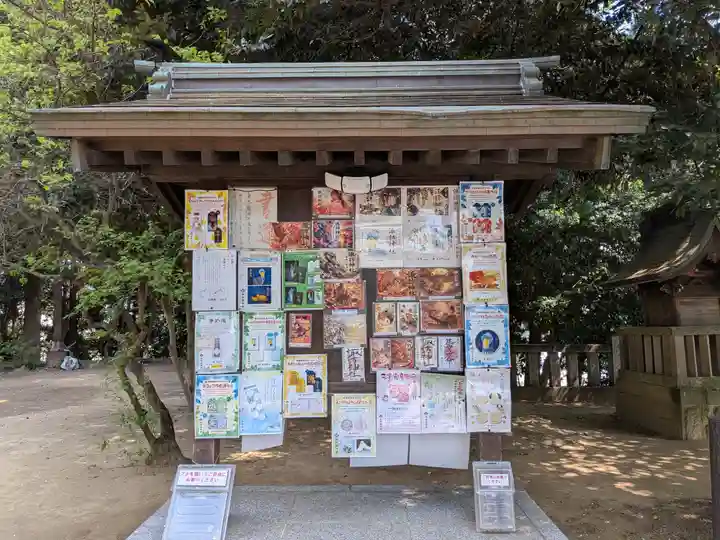 柏諏訪神社(千葉県)
