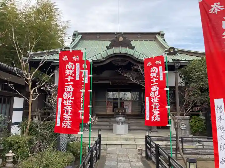 宝善院(神奈川県)