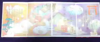 新嘗祭と神嘗祭