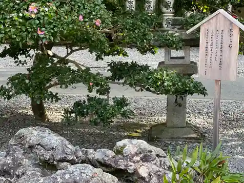 猿田彦神社の庭園