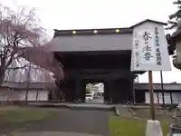 高田別院(新潟県)