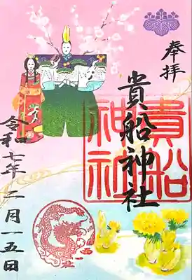 貴船社(一社3)(愛知県)