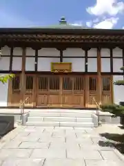 延命院(埼玉県)