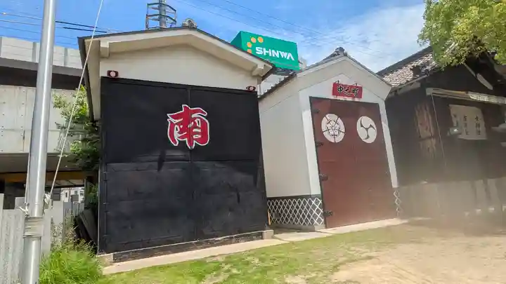 八劔神社(大阪府)