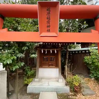 蔵前神社(東京都)