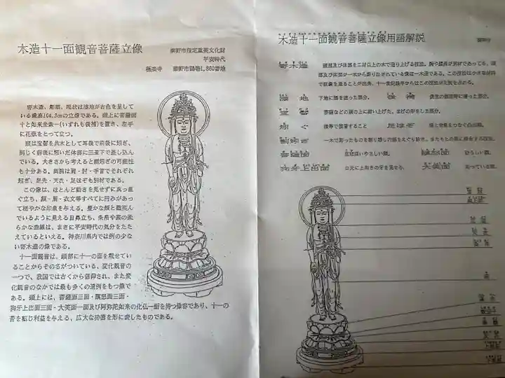 極楽寺(神奈川県)