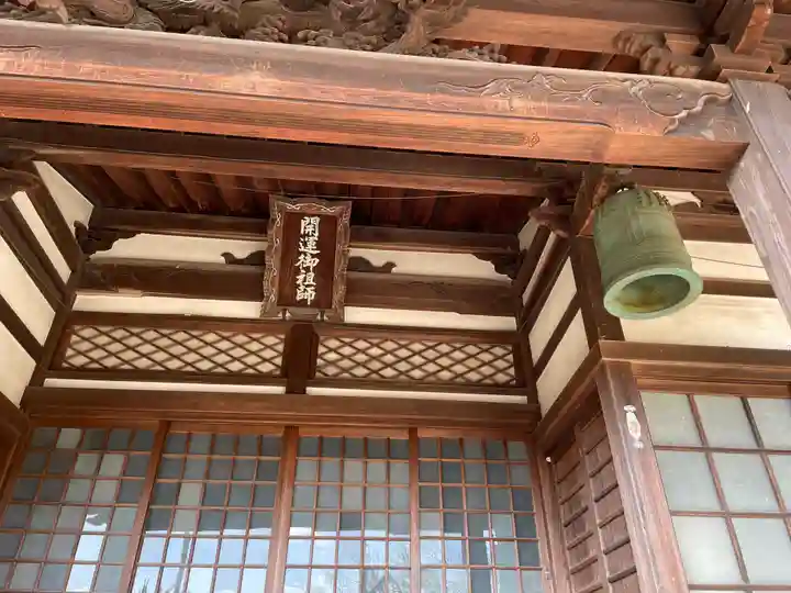 妙法寺の本殿・本堂