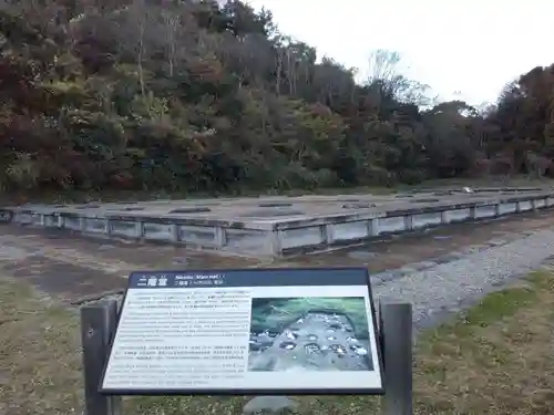 永福寺跡（永福寺址）(神奈川県)