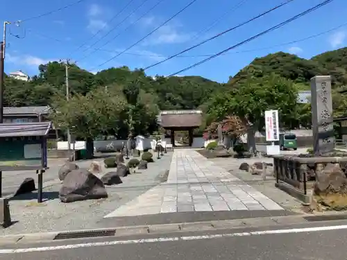 海宝院(神奈川県)