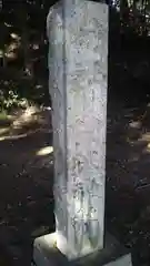 箱根神社の建物その他