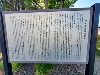般若院薬師堂・阿弥陀堂(栃木県)