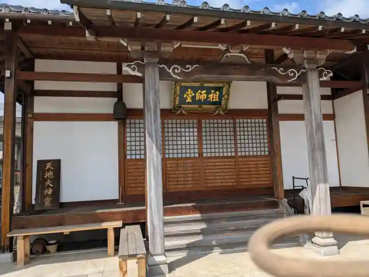 蓮聖寺の{uncategorized: "未分類", other: "その他", undefined: "問題あり", building: "その他建物", grave: "お墓", sacred_gate: "鳥居", guardian: "狛犬", statue: "像", buddha: "仏像", history: "歴史", nature: "自然", garden: "庭園", animal: "動物", pagoda: "塔", temizu: "手水舎", mountain_gate: "山門・神門", sanctuary: "本殿・本堂", subordinate: "末社・摂社", art: "芸術", scenery: "景色", jizo: "地蔵", ema: "絵馬", goshuin: "御朱印", omikuji: "おみくじ", items: "授与品その他", amulet: "お守り", goshuincho: "御朱印帳", eats: "食事", festival: "お祭り", votive_dance: "神楽", shichigosan: "七五三参", wedding: "結婚式", experience: "体験その他", initially: "初詣", around: "周辺", anti_infection: "感染症対策"}