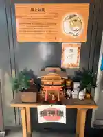 下野大師華蔵寺の末社・摂社