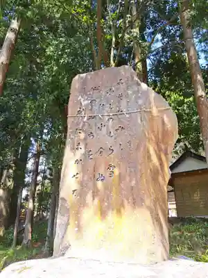 須山浅間神社(静岡県)