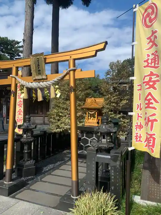 亀ケ池八幡宮(神奈川県)