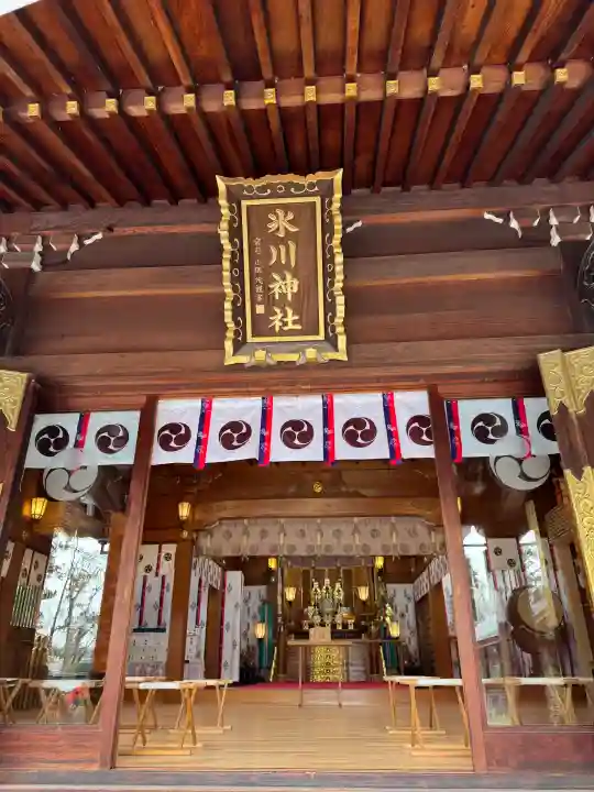 中野沼袋氷川神社の{uncategorized: "未分類", other: "その他", undefined: "問題あり", building: "その他建物", grave: "お墓", sacred_gate: "鳥居", guardian: "狛犬", statue: "像", buddha: "仏像", history: "歴史", nature: "自然", garden: "庭園", animal: "動物", pagoda: "塔", temizu: "手水舎", mountain_gate: "山門・神門", sanctuary: "本殿・本堂", subordinate: "末社・摂社", art: "芸術", scenery: "景色", jizo: "地蔵", ema: "絵馬", goshuin: "御朱印", omikuji: "おみくじ", items: "授与品その他", amulet: "お守り", goshuincho: "御朱印帳", eats: "食事", festival: "お祭り", votive_dance: "神楽", shichigosan: "七五三参", wedding: "結婚式", experience: "体験その他", initially: "初詣", around: "周辺", anti_infection: "感染症対策"}