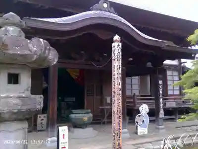 西善寺(埼玉県)