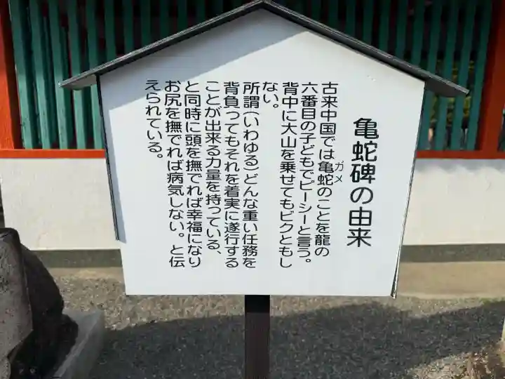 八代神社の{uncategorized: "未分類", other: "その他", undefined: "問題あり", building: "その他建物", grave: "お墓", sacred_gate: "鳥居", guardian: "狛犬", statue: "像", buddha: "仏像", history: "歴史", nature: "自然", garden: "庭園", animal: "動物", pagoda: "塔", temizu: "手水舎", mountain_gate: "山門・神門", sanctuary: "本殿・本堂", subordinate: "末社・摂社", art: "芸術", scenery: "景色", jizo: "地蔵", ema: "絵馬", goshuin: "御朱印", omikuji: "おみくじ", items: "授与品その他", amulet: "お守り", goshuincho: "御朱印帳", eats: "食事", festival: "お祭り", votive_dance: "神楽", shichigosan: "七五三参", wedding: "結婚式", experience: "体験その他", initially: "初詣", around: "周辺", anti_infection: "感染症対策"}