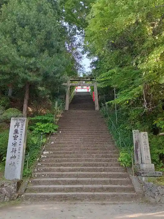 慈尊院のその他建物