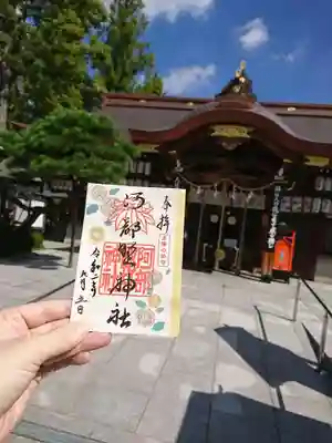 阿部野神社の本殿・本堂
