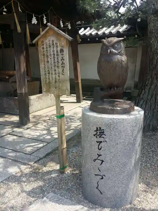 射楯兵主神社の狛犬