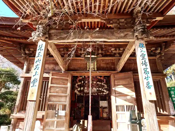 岩之上堂(埼玉県)