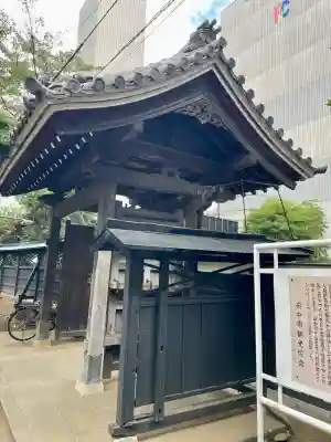 称名寺(東京都)