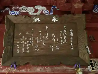 雲洞庵 芹沢観音(山形県)