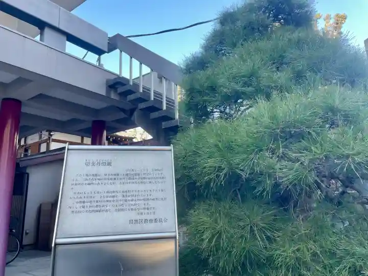 大聖院の{uncategorized: "未分類", other: "その他", undefined: "問題あり", building: "その他建物", grave: "お墓", sacred_gate: "鳥居", guardian: "狛犬", statue: "像", buddha: "仏像", history: "歴史", nature: "自然", garden: "庭園", animal: "動物", pagoda: "塔", temizu: "手水舎", mountain_gate: "山門・神門", sanctuary: "本殿・本堂", subordinate: "末社・摂社", art: "芸術", scenery: "景色", jizo: "地蔵", ema: "絵馬", goshuin: "御朱印", omikuji: "おみくじ", items: "授与品その他", amulet: "お守り", goshuincho: "御朱印帳", eats: "食事", festival: "お祭り", votive_dance: "神楽", shichigosan: "七五三参", wedding: "結婚式", experience: "体験その他", initially: "初詣", around: "周辺", anti_infection: "感染症対策"}