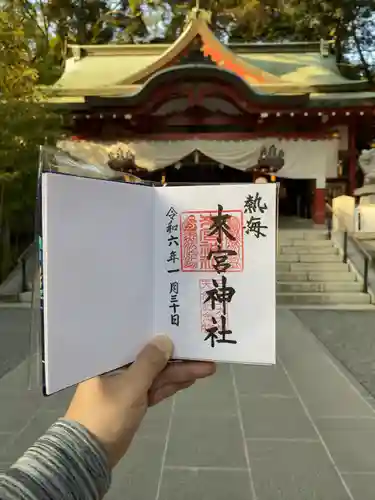 來宮神社(静岡県)