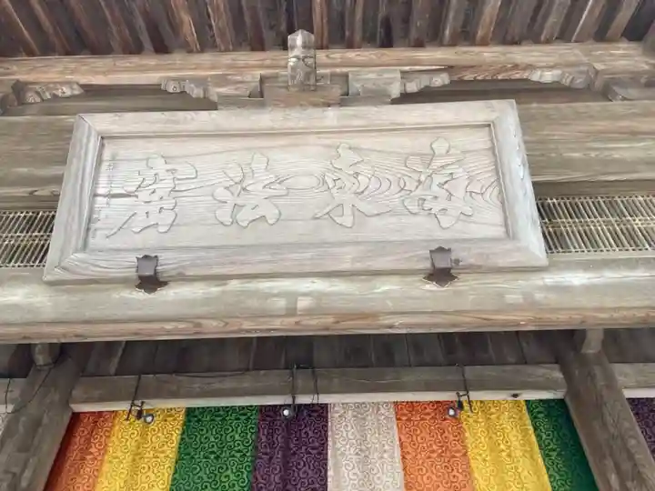 建長寺(神奈川県)