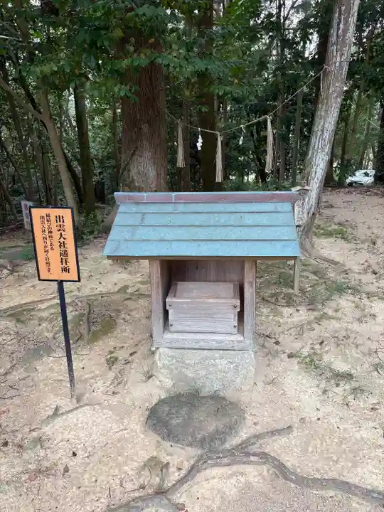 牛窓神社(岡山県)