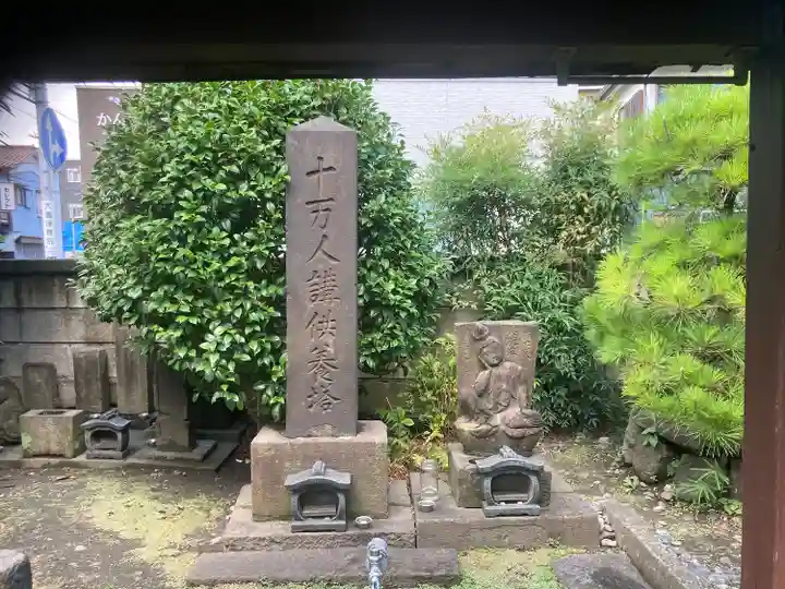 石観音(神奈川県)